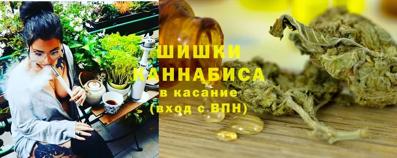 Конопля THC 21%  Мосальск 